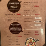 手作りハンバーグ工房Toshi - メニュー