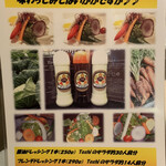 手作りハンバーグ工房Toshi - ドレッシング