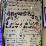 手作りハンバーグ工房Toshi - 看板3