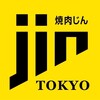 焼肉JIN TOKYO