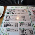 白老牛の店いわさき おもてなし亭 - 裏面の撮影を失念。こちらは比較的安価なメニューが並ぶが・・・