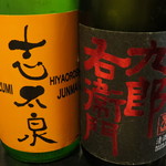 麦酒庵 - 【再訪２】飲んだ日本酒達３