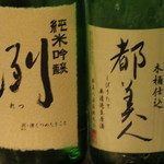 麦酒庵 - 【再訪２】飲んだ日本酒達４