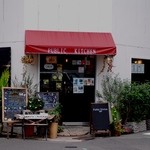 PUBLIC KITCHEN cafe - 入口です