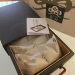 割烹旅館 若松 - 名物　松のみどり