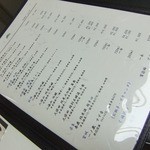 割烹旅館 若松 - 参考までに