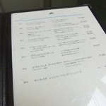 割烹旅館 若松 - メニューを