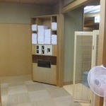 割烹旅館 若松 - タオルあり。てぶらでこれます