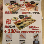 梅丘寿司の美登利 赤坂店 - 