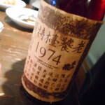 Rouhoutoi - 木戸泉古酒