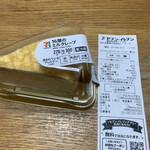 セブンイレブン - 料理写真:
