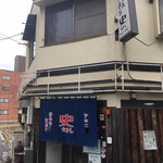 ほるもん天ぷらヤキニク 史 - あけぼの通り コンビニがある交差点を入る