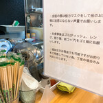 煮干らーめん 川むら - お箸、コップ、レンゲ全て使い捨てに。コロナ対策だね。