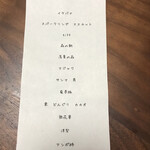 セララバアド - 