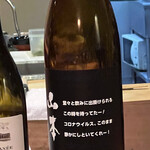 日本料理 たかむら - 