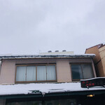 四川担担麺 蒼雲 - 