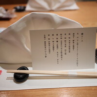 いぶき 東京駅 TEKKO avenue - 