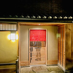 165204279 - ◎京都烏丸に近い四条通りから、辻子を少し入ると『緒方』がらある。