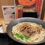 山下本気うどん  - 