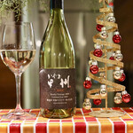 Magokura - かざま甲州シュールリー