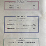 九十九別邸 豆の湯 - 