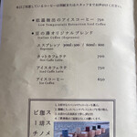 九十九別邸 豆の湯 - 