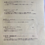 九十九別邸 豆の湯 - 