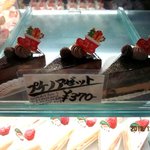 ル・パティシエ ヨコヤマ - (2013,12/23)