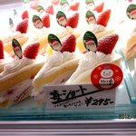 ル・パティシエ ヨコヤマ - (2013,12/23)