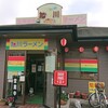 旭川ラーメン