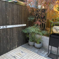 焼肉㐂舌 南船場 - 