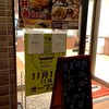 りらっくすObento