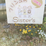プリン工房 Sister's - 