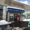かま栄 工場直売店