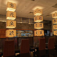 廣東料理 民生 ヒルトンプラザウエスト店 - 内観