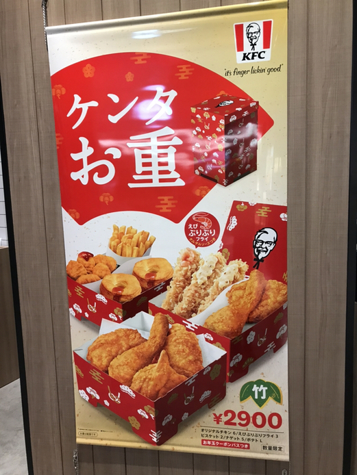 メニュー写真 : ケンタッキーフライドチキン セブンパーク天美店 （KFC