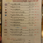 BEER HUNTING URAWA - 