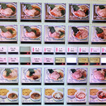 煮干鰮らーめん 圓 - 