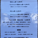 Ramen FeeL - メニュー