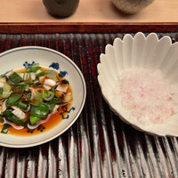 緒方 - 