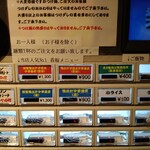 鴨出汁中華蕎麦 麺屋yoshiki - 