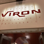 VIRON 丸の内店 - 