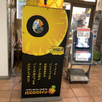 パパパパパイン - 