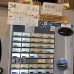 パパパパパイン - 