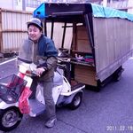 一二三 - バイクで引っ張る店主も