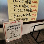 まるぶん食堂 - 