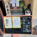 まるぶん食堂 - 