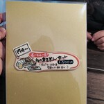 まるぶん食堂 - 