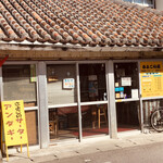 さよこの店 - 