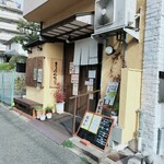 まるぶん食堂 - 